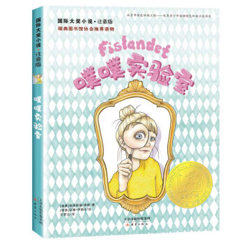 噗噗實驗室