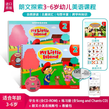 幼兒園設(shè)計(jì)