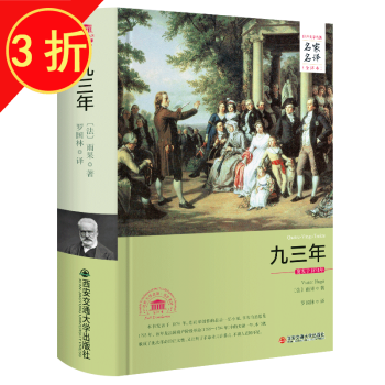 薩特小說(shuō)選