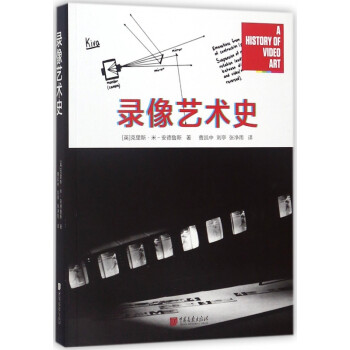 錄像藝術(shù)史 錄像藝術(shù)史