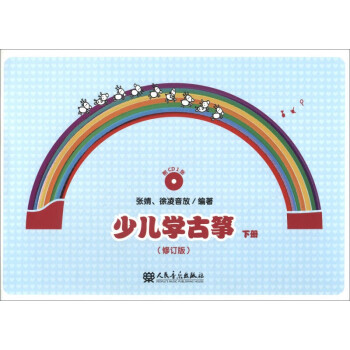少兒學(xué)古箏 少兒學(xué)古箏