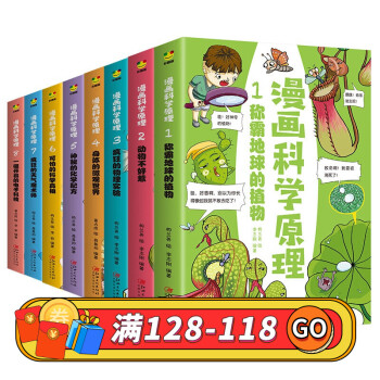 動物不好惹 動物不好惹