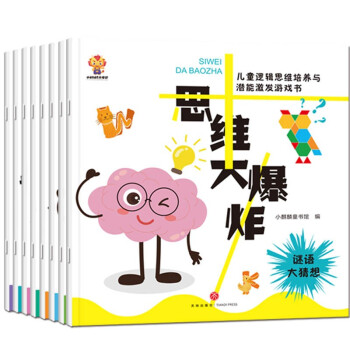 魔法拼拼圖 魔法拼拼圖