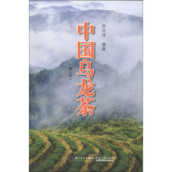 中國烏龍茶