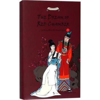 紅樓夢故事 紅樓夢故事