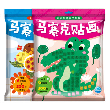 馬賽克貼畫 馬賽克貼畫
