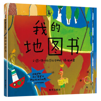 我的地圖書 我的地圖書