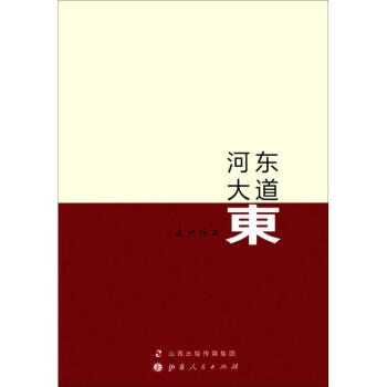 河東大道東 河東大道東