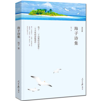子夜前柜洞 子夜前柜洞