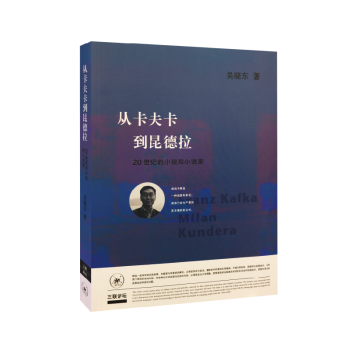 追憶康有為