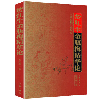 木桶浴閑話 木桶浴閑話