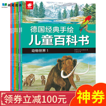 我們的世界 我們的世界