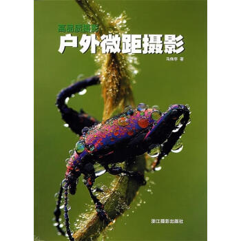高品質攝影