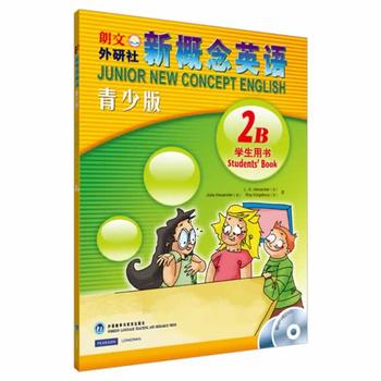 新概念英語 新概念英語
