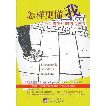 怎樣更懂我 怎樣更懂我