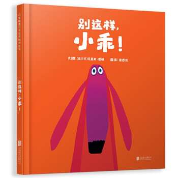 別這樣小乖 別這樣小乖