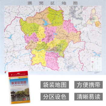 萊蕪區地圖