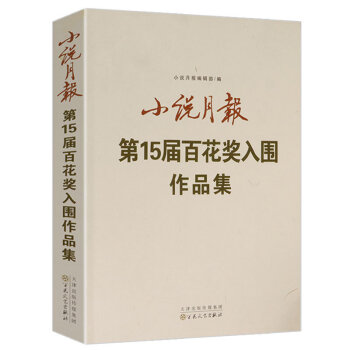 醉里燈看劍 醉里燈看劍