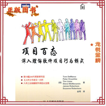 s項目百態(tài) s項目百態(tài)