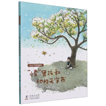 唐詩三百首 唐詩三百首