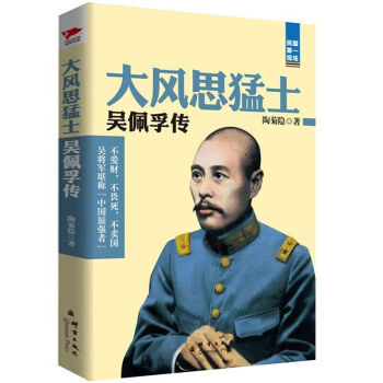 中國特種兵 中國特種兵