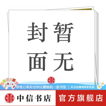 孩子的憤怒