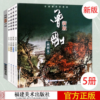曾剛畫云水 曾剛畫云水
