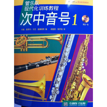 次中音號) 次中音號)