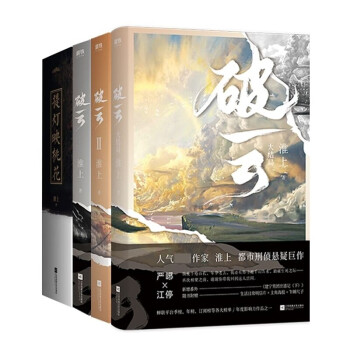 提燈映桃花 提燈映桃花
