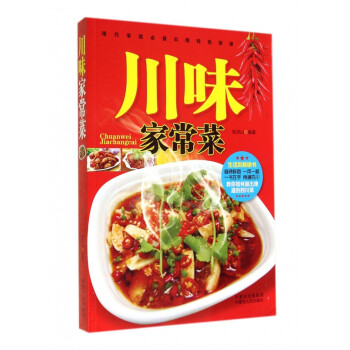 川味家常菜 川味家常菜
