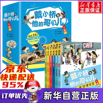 特務足球賽 特務足球賽