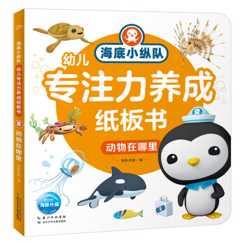 動物在哪里 動物在哪里