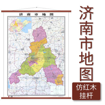 濟(jì)南市地圖 濟(jì)南市地圖