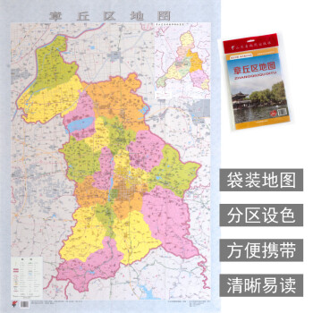 章丘區地圖 章丘區地圖