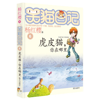 蚯蚓的日記