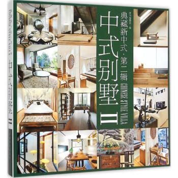 莊子恒言錄