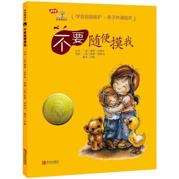 學會愛自己 學會愛自己
