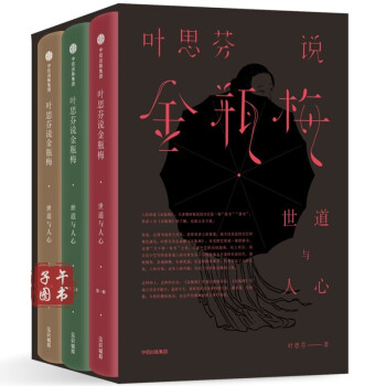 世道與人心