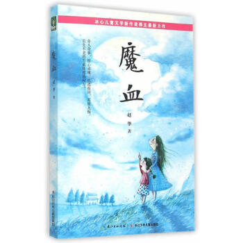 烽火燎原 烽火燎原