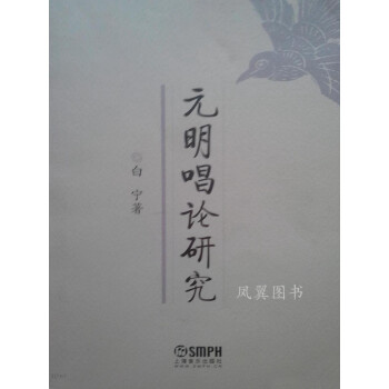 丁善德全集 丁善德全集