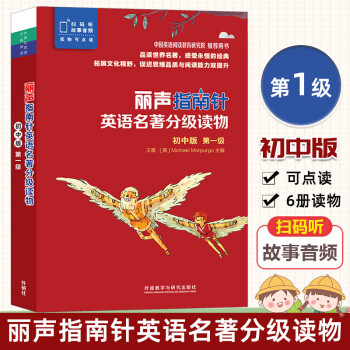 會魔法的牛 會魔法的牛
