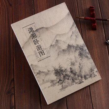 瀟湘臥游圖 瀟湘臥游圖