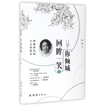 虎賁獨立師