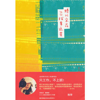 尋找幸運(yùn)星