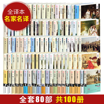 三個火槍手 三個火槍手