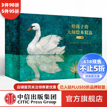 二十個哈欠