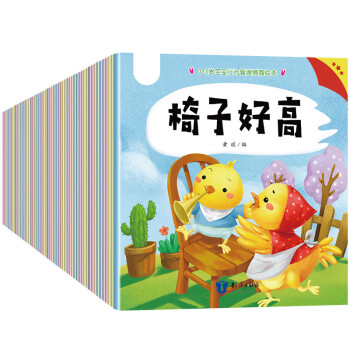 我有好習(xí)慣 我有好習(xí)慣