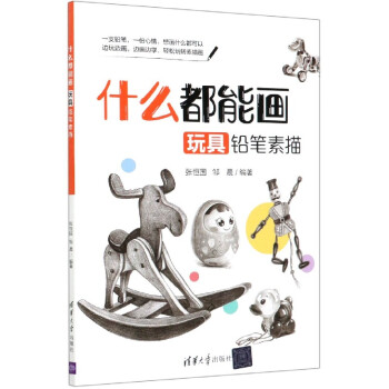 什么都能畫