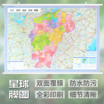 江西省地圖