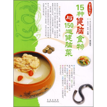 健腦益智餐 健腦益智餐